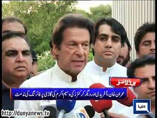 Dunya. Headlines, Dunyanews: 05-08-15-HL-18-00-PM