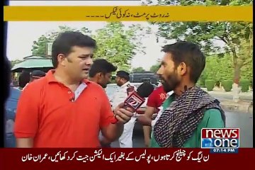 Akhir Kab Tak On Newsone– 5th August 2015