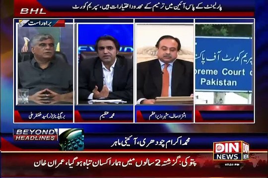 Beyond Headlines – 5th August 2015