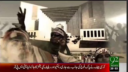 اگر الطاف حسین نےقانون توڑا ہےتو اسےسزاسےکوئی نہیں بچا سکتا؟؟سنیئے چودھری سرورکاعاصمہ شیرازی کو جواب