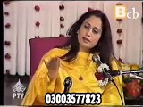 Perveen Shakir- A great poet of Pakistan. Presentation PTV. Uploaded: Khalid Asghar. Compere: Amjad Islam Amjad, a great poet.