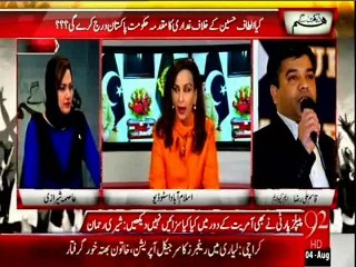 92 HD Hum Dekhenge Asma Shirazi with MQM Qasim Ali Raza (04 Aug 2015)