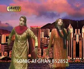 Shahenshah Bacha - Gunahgaar Yam