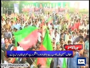 Dunya. Headlines, Dunyanews: 05-08-15-HL-19-00-PM