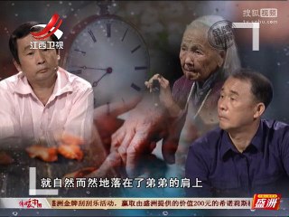 20150805 金牌调解 金牌调解20150805 房产争背后的真相