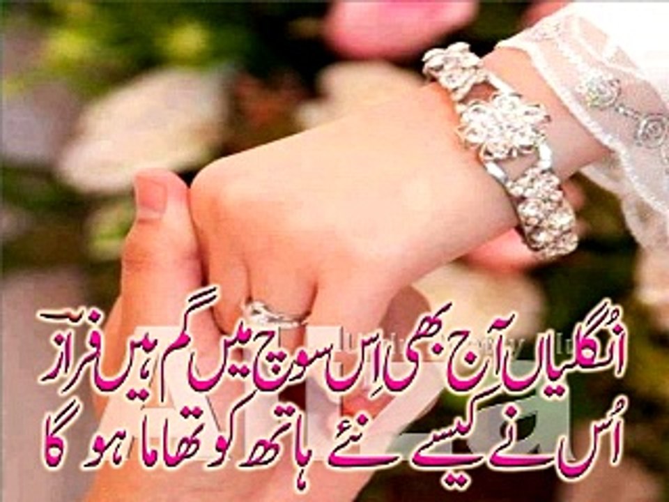 khamoshiyan
