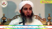 Amal Hadees Pe Nai Sunnat Pr Hoga