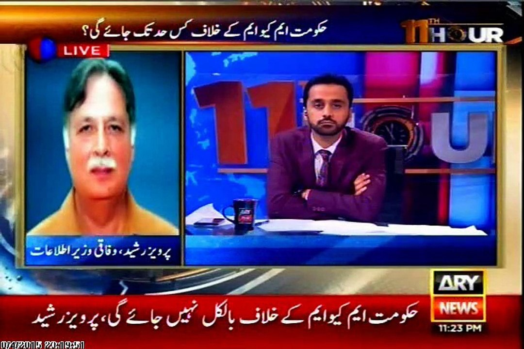 ARY News 11th Hour Waseem Badami with MQM Farooq Sattar (04 Aug 2015)