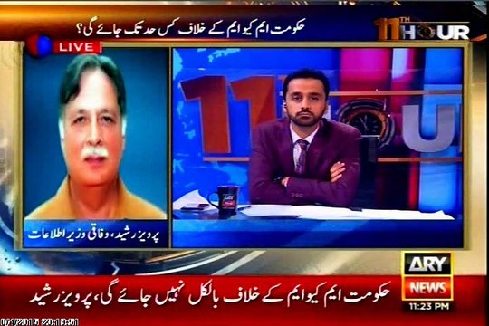 ARY News 11th Hour Waseem Badami with MQM Farooq Sattar (04 Aug 2015)