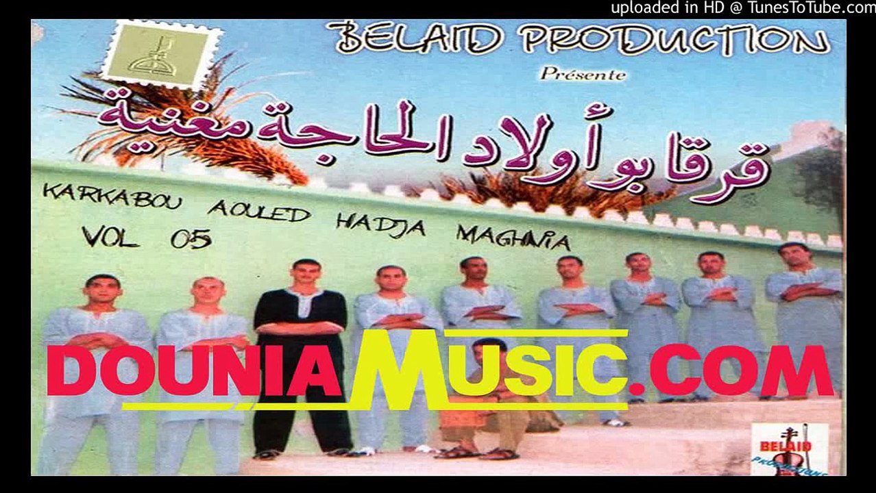 ouled hadja maghnia 2014 Lah Allah exclusive
