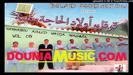 ouled hadja maghnia 2014 Ya Lammima exclusive