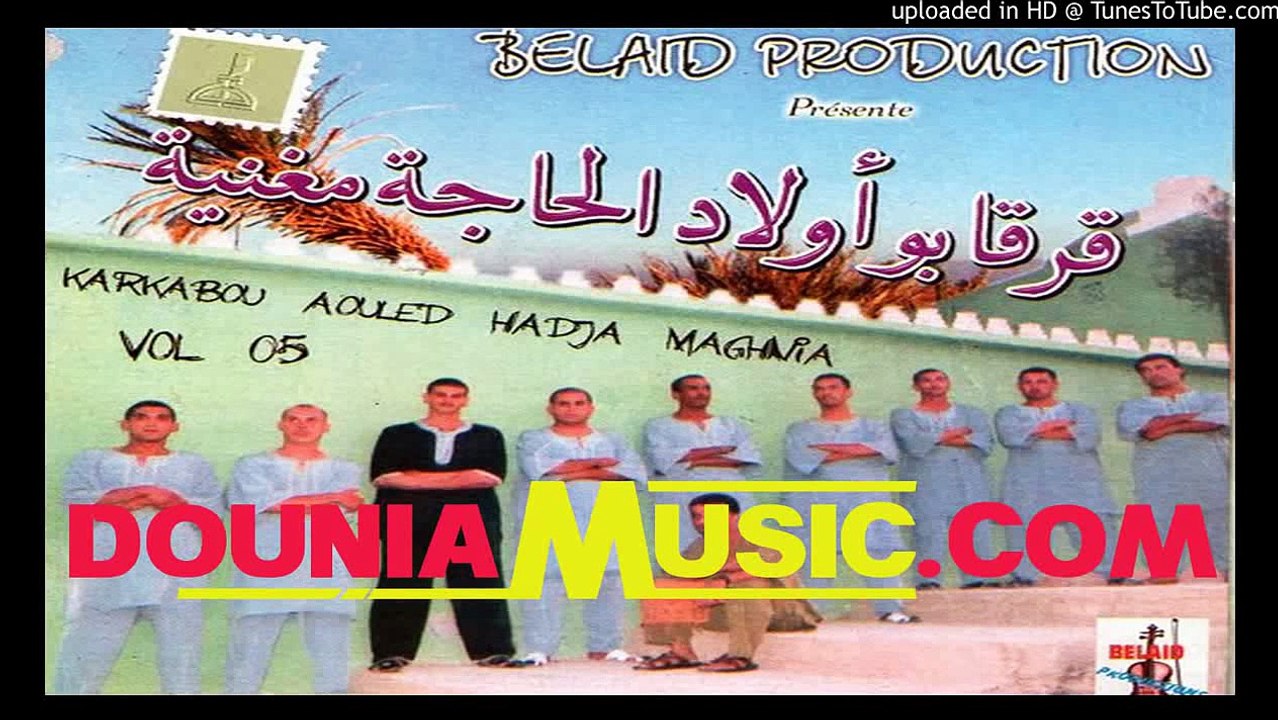 ouled hadja maghnia 2014 Ya Lammima exclusive