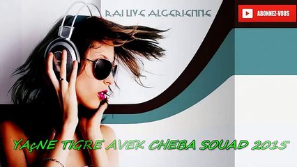 Yacine Tigre Duo Cheba Souad Live à Alger 2015 ALabaLi Ta3achki Les Abdo and NwaLi MadRogui