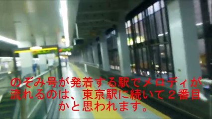 新幹線博多駅に懐かしの車内チャイムが復活