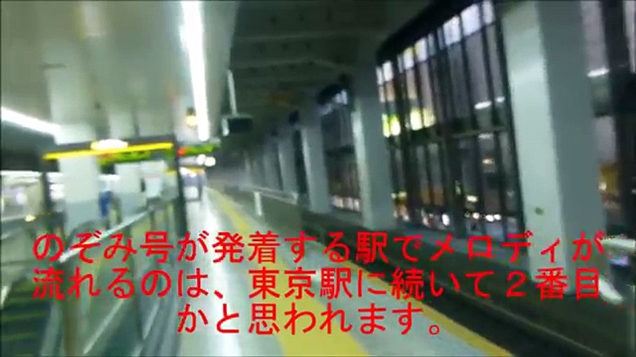 新幹線博多駅に懐かしの車内チャイムが復活