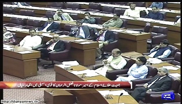 Dunya News - Maulana Fazl Ur Rehman addressed the National Assembly