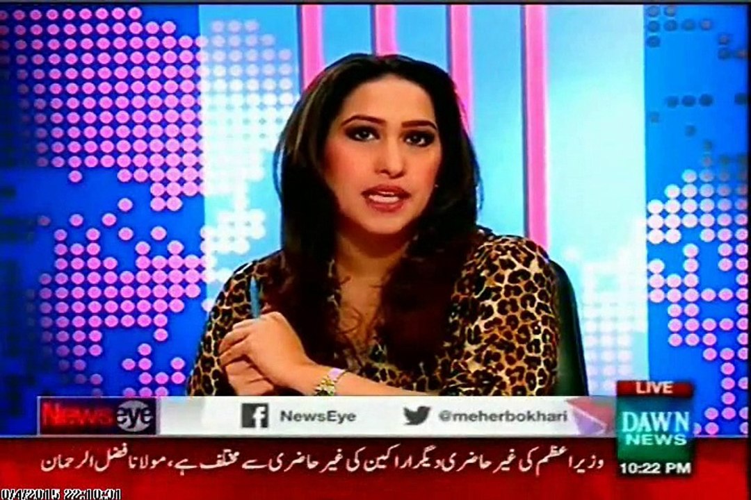 DAWN News Eye Mehar Abbasi with MQM Mian Ateeq (04 August 2015)