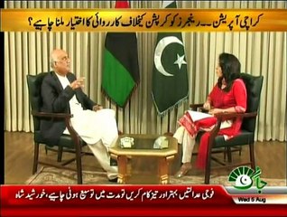 Islamabad Say - 5th August 2015