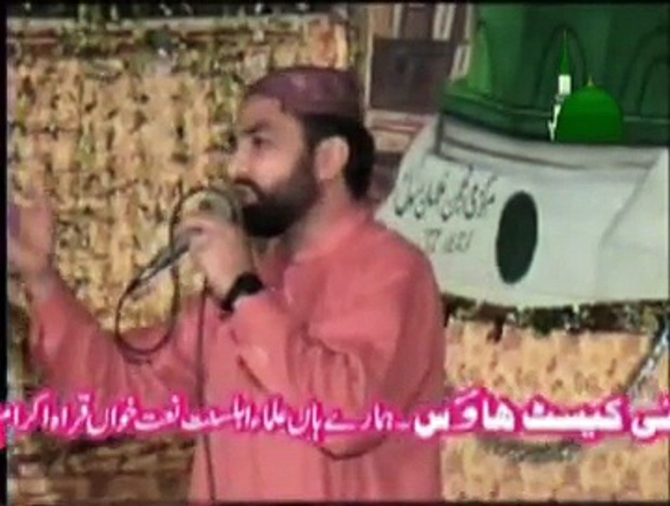kena sona Rab Sone Non Banaya(best Naat)Mohammad Saeed Ahmad Rehmani Shahkot