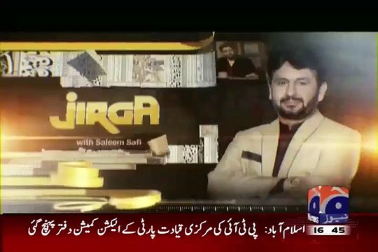 Promo of Reham Khan Giving Interview to Saleem Safi in Jirga @ Geo News