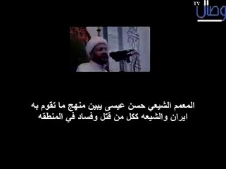 نشر الفساد سبب خروج المهدي