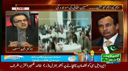 Live With Dr Shahid Masood 5 August 2015_