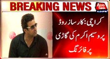 Firing on Wasim Akram at Karsaz Road in Karachi