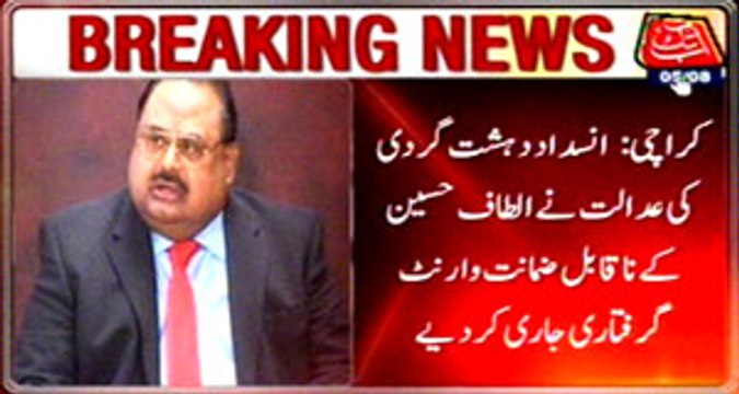 Altaf’s non-bailable warrants issued over threatening Rangers