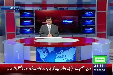 Dunya Kamran Khan Kay Sath part1