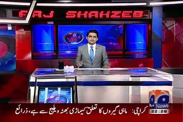 Aaj Shahzeb Khanzada Kay Sath (05-08-2015)