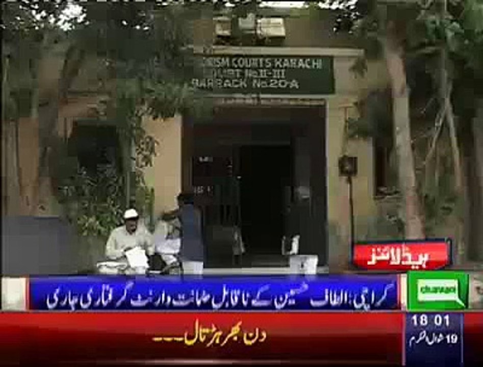 Karachi Anti-terrorism court issues non-bailable arrest warrant of Altaf Hussain