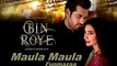 Maula Maula - Full Song HD Vedio Bin Roye [2015] Abida Parveen