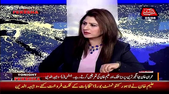 Dosri Party Join Karne Ke Sawal Par Justice Wajihuddin Ka Jawab