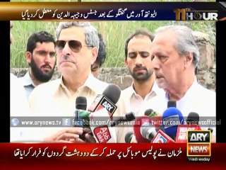 Why did PTI suspend Justice (R) Wajihuddin?