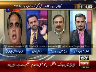 We would prefer to be de-seated but won't beg anyone, says Imran Ismail