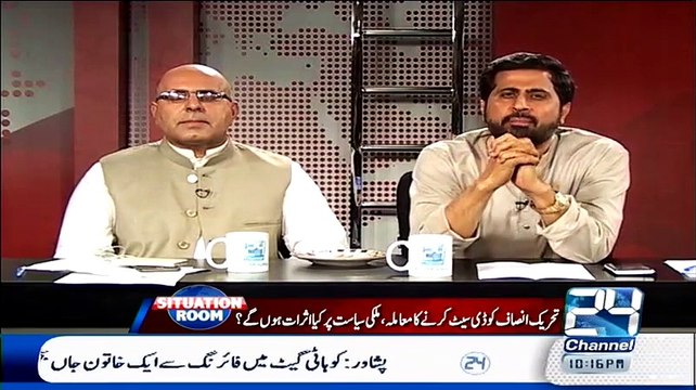 Fayaz ul Hassan Chohan Use Extremely Strong Words For Fazl ur Rehman