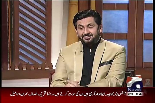 Jirga on Geo News – 5th August 2015