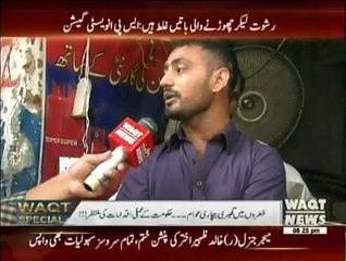 Waqt Special - 08pm to 09pm - 5th August 2015