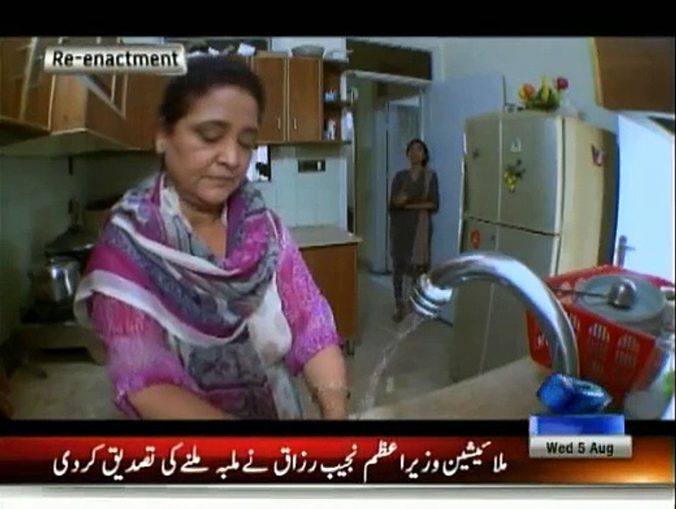 Wardaat - 5th August 2015
