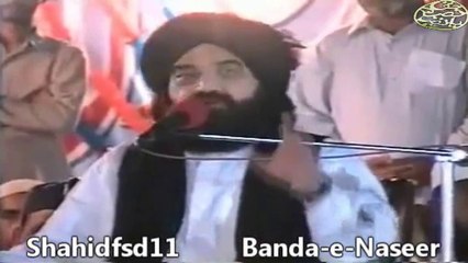 فانی فاللہ باقی باللہ کی آنکھ کی تجلی-بیان پیر نصیر الدین نصیر رح