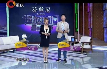 20150805 超级访问  辣妈生活全记录-何洁