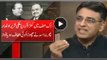Excellent Reply To PMLN's Hypocrisy and MQM Traitors By Asad Umar