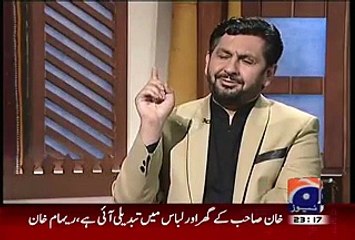 Jirga on Geo News (Reham Khan Exclusive… ) – 5th August 2015