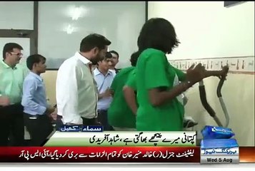 I never follow captaincy , Afridi
