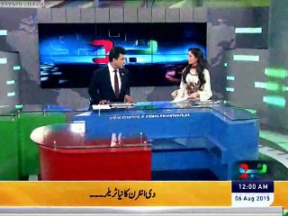 Neo News Headlines 012 AM - 6 Aug 2015