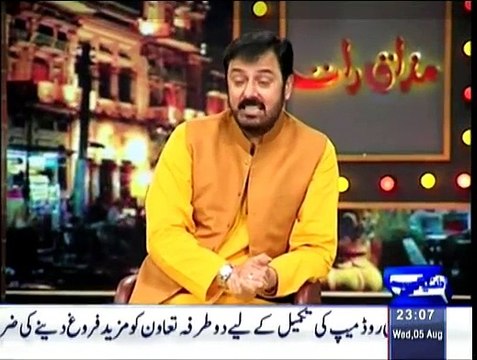 Mazaq Raat - 5th August 2015