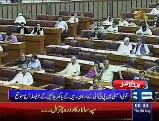 Fate of PTI Parliamentarians will be decided today