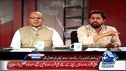 Download Video: Molana Fazlu Rehman Ka Sara Khandan Parliament Main Hai-Fayaz ul Hassan Chohan