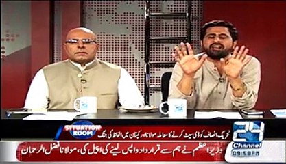 Situation Room – 4th August 2015 – 9-30pm To 10-30pm