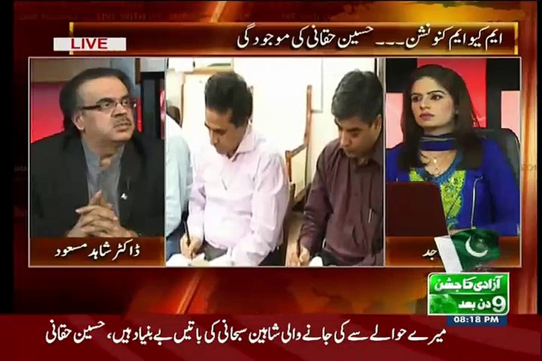 Yaha Se America Kon Kon Se Leaders Shift hue Hain MQM..Dr Shahid Masood Telling